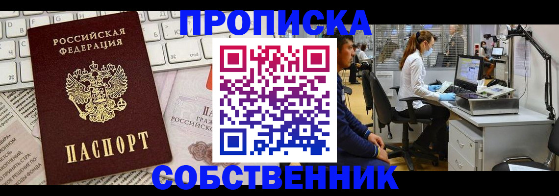 форма 3 в Артёме