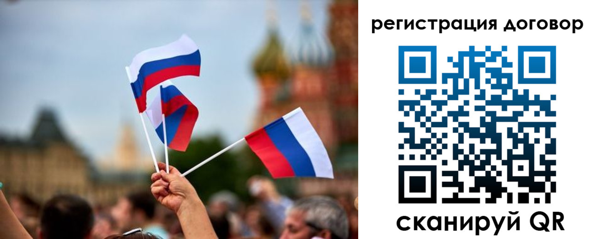 регистрация в Артёме