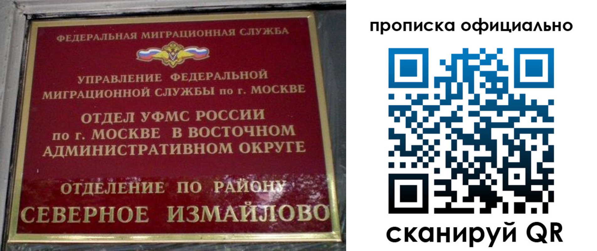 временная регистрация поиск в Артёме